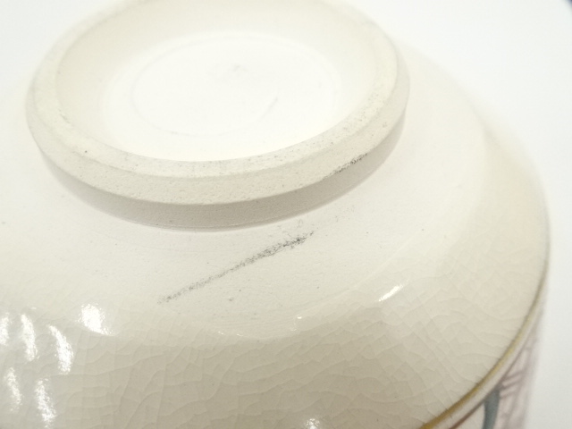 道具 ] - 道具 京焼 橋本紫雲造 赤絵茶碗（共箱） | ネットショップ圭